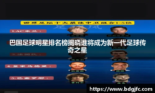 星空·综合体育